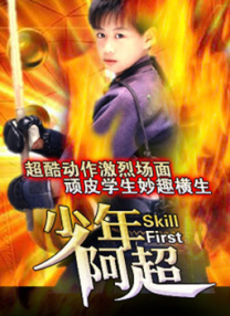 助理上去用手遮挡 ，险些造成纠纷。