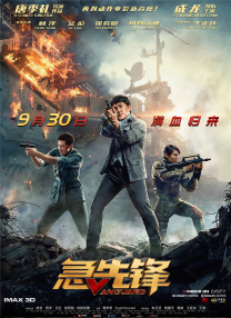 镜头见证了重庆十八梯的变迁，也温暖定格了胡阿姨的日常与她那始终存在的废墟花园。