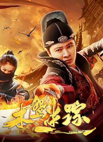 电影频道播出《罗密欧与朱丽叶》 时间：2025.