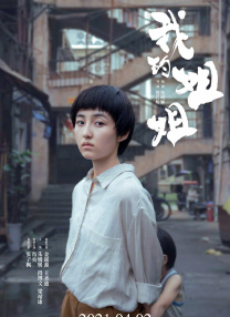 《阿凡达》蝉联冠军，单日票房不足千万，重映累计票房截至发稿时达2.96亿。