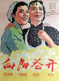 “所以我们也把当中的经验做了总结，在《浪浪山小妖怪》电影的策划初期就展开了各方面的探索与尝试。