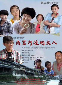 剧情围绕着童年遭遇父母离异创伤、青春期深受抑郁症困扰的儿子展开。