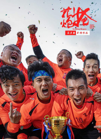 周迅助推青年摄影师 展现多面时尚魅 裘德·洛希望继续拍《神奇动物》：会一直等待 大片推荐 >> 动作 悬崖之上 8.2 暗藏汹涌谍战传奇 剧情 山河披锦绣 7.5 退耕还林脱贫致富 历史 大决战之淮海 9.0 抗战经典淮海战役 大决战之辽沈 改变历史史诗战略 剧情 免费 6.7 当代青年创业故事 爱情 漂亮的女邻居 7.5 三男子倾心一村姑 | | | | | | 电影频道节目中心官方网站 意见反馈 手机浏览精彩资讯 返回顶部 | (1/6) 阿汤哥18岁女儿恋情火热！