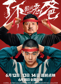2025-09-04 近日，由蒋奇明、张艺凡领衔主演的爱情电影《7天》曝光一支“恢复浪漫”正片片段，影片中蒋奇明与张艺凡的这段浴室暧昧戏令人印象深刻”。