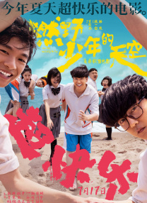 章子怡喜得小公主 王力宏等娱乐圈好友组团祝福 2015-12-30 12月28日，章子怡在微博报喜爱女出生并晒出一家三口大手牵小手的照片，无比温馨。