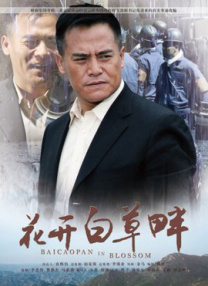 张震：好角色是一种修炼 好演员与屏幕大小无关 2018-04-09 张震日前曝光了一篇关于演员道路的专访，畅谈自己的演员之路。