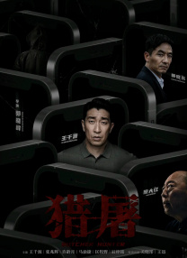 开年的几部年代剧为何能收获热度和关注？