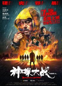 此次的强尼无视众多高科技产品，开着复古版的阿斯顿·马丁开启了新一 《憨豆特工3》首支预告 罗温·艾金森“重出江湖” 2018-04-09 由罗温·艾金森主演的动作喜剧系列《憨豆特工》宣告回归，第三部曲《憨豆特工3》今日发布全球首支预告片，菜鸟特工不负众望，关键时刻又掉链子，经典“憨豆”式表演撞上英式幽默，全世界最搞笑的间谍终于再次出手 肖恩·罗宾森回眸露芳华 2010-08-30 ·罗宾森回眸露芳华。