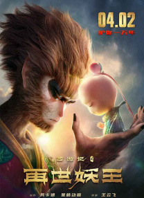 本片是《X》和《珀尔》的续集，讲述了上世纪80年代，女演员玛克辛获得了一部恐怖片中的角色，将成为真正的电影明星，然而游走在好莱坞的连环杀手正在寻找玛克 扎克·埃夫隆新片多伦多首映 鲁妮·玛拉秀好身材 2022-09-15 日前，扎克·埃夫隆新片《有史以来最棒的啤酒运送》在多伦多电影节首映，主演鲁妮·玛拉大秀好身材。