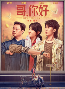 《镖人》已差不多回本？
