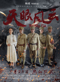 AI创作者经济论坛 鲍德熹:AI创作不能追求便宜2026-04-19 北影节论坛：聚焦电影+文旅与IP衍生产业开发2026-04-17 科技赋能影视文化盛宴 华夏电影护航北影节直播2026-04-17 更多 《真人快打2》释出角色海报 巅峰血战即将开打！