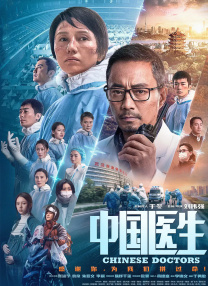当放映机的齿轮转动，幕布拉开，“迷魂者”在园中浇水，这一场景致敬了法国卢米埃尔兄弟导演的短片《水浇园丁》，这部电影诞生于世界电影的开端1895年，也被称为世界上第一部喜剧片。