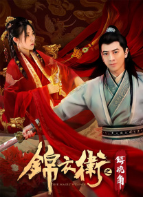 影片的故事围绕赵丽颖扮演的一位母亲展开：为给女儿凑齐20万人工耳蜗费用，她在生活重压下铤而走险，意外入狱，却在此间结识了黑妹、邓虹、胡萍、郭爱美等性格各异的女性。