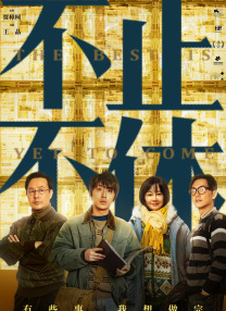 2015-12-01 刘涛和老公王珂夫妻恩爱，儿女双全，可谓事业爱情双丰收，而老公更是经常在微博和刘涛隔空秀恩爱，虐死单身狗。