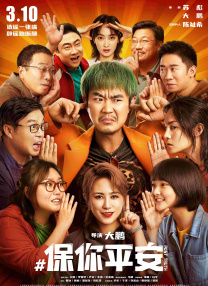 比如说《哪吒之魔童闹海》，在香港的发行英皇电影也是做出了很多的努力，在香港上映之后您看到有什么样的反响？