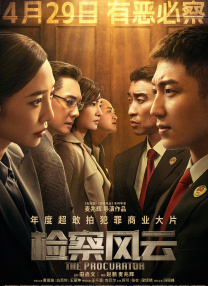 据悉，何润东、宋继扬、邓恩熙、陈昊宇、庄 上一页12345...99下一页 | | | | | | 电影频道节目中心官方网站
