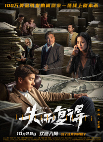 主演新剧《肯尼迪》聚焦著名政治家族 2 堪比时装周!