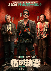 何洁挺孕肚坐轮椅晒照 自曝因二胎胎盘位置低 2015-08-24 8月24日下午，何洁晒出自己怀二胎后坐轮椅出门的照片，并表示怀孕后因为胎盘低，医生建议她少走路，自嘲现在是“自由飞翔”。