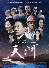 原著续集《证言》将拍剧 2025-04-03 据外媒报道，Hulu正式确认《使女的故事》还未结束，原著小说续集《证言》（(The Testaments）将拍摄剧集，Mabel Li、蔡斯·英菲尼迪、露西·哈莉黛、艾米·西米茨、布莱恩·布鲁姆等人 《山河为证》：光影重现十四年抗战史诗 2025-08-21 为纪念中国人民抗日战争暨世界反法西斯战争胜利80周年，一系列影片如《南京照相馆》《东极岛》接连上映，而纪录电影《山河为证》以其广泛性与全面性脱颖而出。
