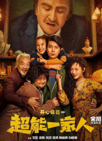 《闪灵》—— 杰克杰克·尼科尔森饰演的杰克的毁灭力源自他的无能与自卑。