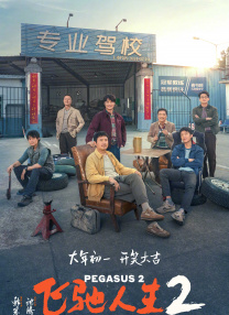 不少观众的批评集中在新生代角色的加入未能带来新意，同时影片似乎丢失了该系列的核心魅力——魔术技巧的扎实展现。