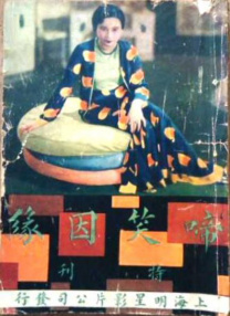 这部电影拍摄于1961年，由皮亚托·杰米执导，马塞洛·马斯楚安尼主演，讽刺了当时意大利的法律与婚姻。