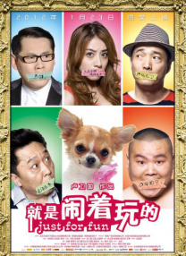 《熊出没·狂野大陆》票房破3亿 2021-02-16 正在全国院线热映的动画电影《熊出没·狂野大陆》当前累计票房突破3亿，排片占比从首日的5.7%逆势上扬到7.4%，影片的白天上座率在大片云集的春节档稳居前三。