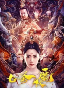 影片经过豆瓣十七万观众的打分，评分依然高达8.