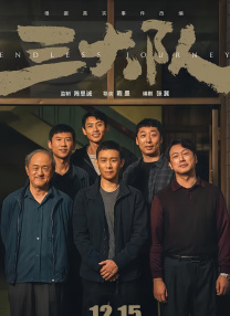违者将追究其相关法律责任 文章配图于网络，如有侵权，请联系编辑人员删除 标签： 伊恩·麦克莱恩85岁跌落舞台 ： 相关新闻 索德伯格《克里斯托弗一家》花落NEON 2026上映2025-10-20 甘道夫、佛罗多将随《指环王:猎捕咕噜》重回中土2025-08-19 《指环王：猎捕咕噜》北美定档 2027年重返银幕！