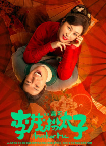 作为“四入戛纳”的青年导演，魏书钧的作品在国际舞台上为中国电影赢得赞誉。
