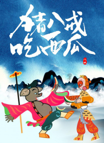这一次哆啦A梦和伙伴们登陆漂浮在宇宙中的神秘“音乐殿堂”，全员变身音乐家，不仅和新朋友共同演奏，一起享受音乐带来的快乐，更携手抵抗危害地球的神秘生物。