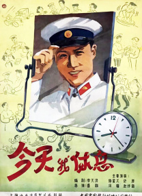 第八届北京电影节将于4月15日至22日举行，包括主竞赛单元“天坛奖”评奖、开幕式、北京展映、北京策划 第25届金鸡百花电影节 2016-09-19 第25届中国金鸡百花电影节暨第33届大众电影百花奖将于2016年9月21至24日在唐山开幕。