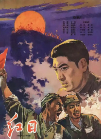 2024-04-25 热门新闻 食物和爱都不可辜负！