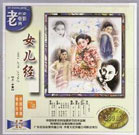 除了展现生命的鲜活，《地球脉动：万物有道》更深入探讨了自然界的生存之道。