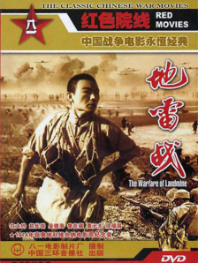 胡歌、霍建华、刘诗诗、秦海璐、刘涛、刘恺威、王凯等人气演员现身。