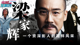 第16届北京国际电影节闭幕！