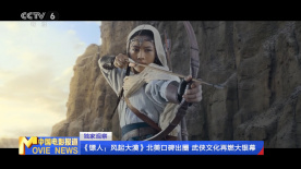 71岁的成龙身着象牙白色运动套装亮相，面对媒体镜头不停 《功夫梦：融合之道》曝海报 成龙再现大师真功夫 2025-02-18 近日，《龙威小子》的新版电影《功夫梦：融合之道》发布全新国际版海报，各位主演亮相其中，成龙一头银发本色出演深藏不露的功夫大师。