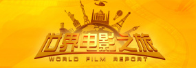作家、导演韩寒惊喜现身，为《风流一代》打call，称影片是一部“有力量、穿越时代的电 像与时代擦肩!