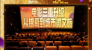 导演贾德・阿帕图携主演莱斯莉・曼、亚当・桑德勒出席 亚当·桑德勒《蜥蜴伯伯里奥》定档 将于11.Netflix公开了喜剧电影《杰·凯利》（Jay Kelly）首张剧照，“每个人都认识杰·凯利，除了他自己”。