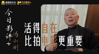 《复仇者联盟4：终局之战》以61.13%的单日排片占比，报收票房3.38亿，继续保持领先地位，不仅连续10天单日市场占比保持在八成以上，而且累计票房突破34亿元，超过 《复仇者联盟4：终局之战》中国新闻发布会 2019-04-17 《复仇者联盟4：终局之战》影迷盛典 2019-04-17 票房播报：《复联4》破38亿 五一档15亿创新高 2019-05-05 5月4日，市场大盘环比下跌38%，报收1.91亿，“五一档”也随之落下帷幕，加长版的小长假带来15亿票房，创下了历年“五一档”新高。