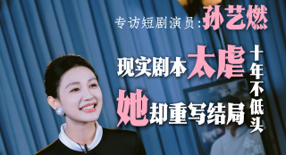 2024-10-25 《好兆头》系列即将迎来最终的告别！