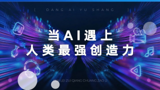 面对派拉蒙的攻势，网飞管理层展现出理性。