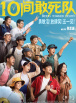 《海蒂和爷爷》曝催泪片段与金句剧照 2019-05-21 《海蒂和爷爷》这部被影评人称赞为“治愈满分”的电影，围绕孤女海蒂和爷爷相依为命的故事展开。