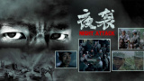 而在另一场代表性的货物劫持戏中，电影不仅展现了直接的一次性的对抗，更展开了在面对面冲突来临前每一道防线的角力。
